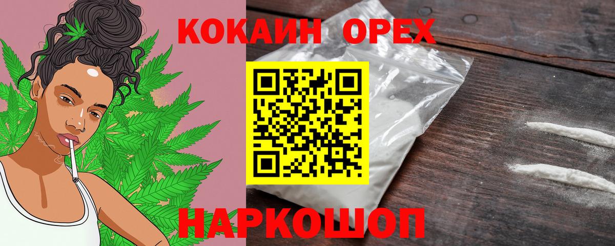 Cocaine  Вход с VPN  КОКАИН Боливия  Свободный  Cocaine VHQ 