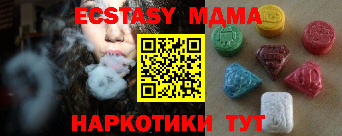 Экстази ешки Свободный