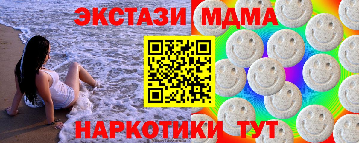 ЭКСТАЗИ Punisher  Вход с VPN  Ecstasy  Свободный  купить закладку  ЭКСТАЗИ Philipp Plein 