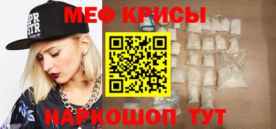 стафф Новозыбков