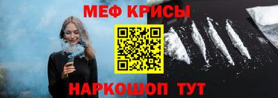 стафф Новозыбков