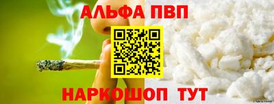 стафф Новозыбков