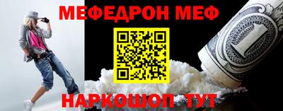 стафф Новозыбков