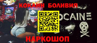стаф Новокубанск