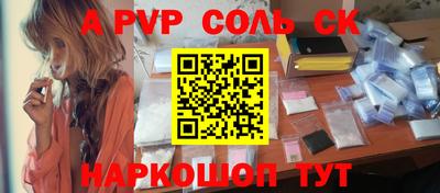 стафф Новозыбков