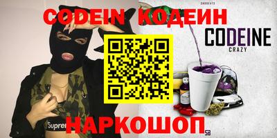 стафф Новозыбков