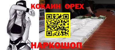 стафф Новозыбков