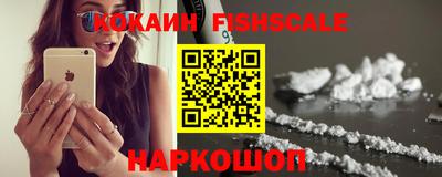 стафф Новозыбков