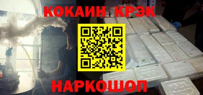 ГАЛЛЮЦИНОГЕННЫЕ ГРИБЫ Новодвинск