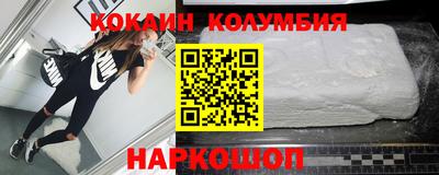 стаф Новокубанск