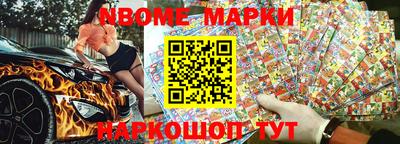 ГАЛЛЮЦИНОГЕННЫЕ ГРИБЫ Новодвинск