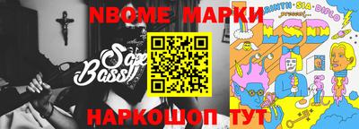 стафф Новозыбков
