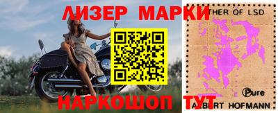 ГАЛЛЮЦИНОГЕННЫЕ ГРИБЫ Новодвинск