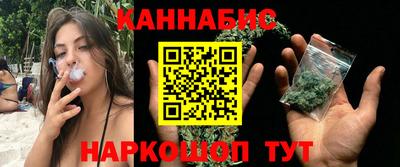 стафф Новозыбков