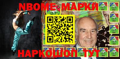 ГАЛЛЮЦИНОГЕННЫЕ ГРИБЫ Новодвинск