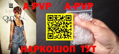 стаф Новокубанск