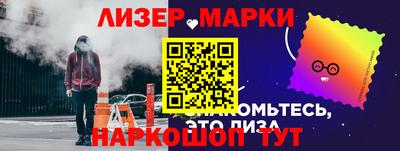 стафф Новозыбков