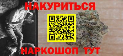 ГАЛЛЮЦИНОГЕННЫЕ ГРИБЫ Новодвинск