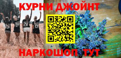 ГАЛЛЮЦИНОГЕННЫЕ ГРИБЫ Новодвинск