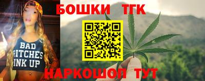 ГАЛЛЮЦИНОГЕННЫЕ ГРИБЫ Новодвинск