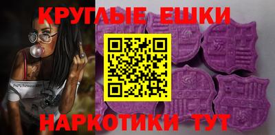 ГАЛЛЮЦИНОГЕННЫЕ ГРИБЫ Новодвинск