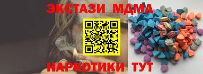 стаф Новокубанск