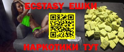 стафф Новозыбков