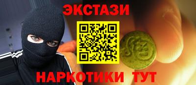стафф Новозыбков