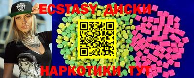 стафф Новозыбков