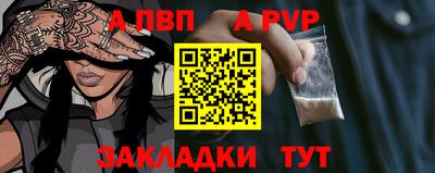 стаф Новокубанск