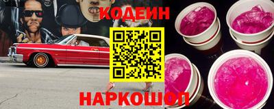 ГАЛЛЮЦИНОГЕННЫЕ ГРИБЫ Новодвинск