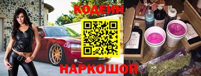 стафф Новозыбков