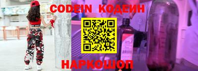 стаф Новокубанск