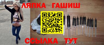 стафф Новозыбков
