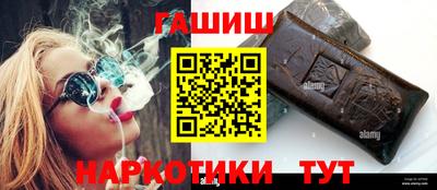 ГАЛЛЮЦИНОГЕННЫЕ ГРИБЫ Новодвинск