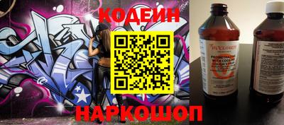 стаф Новокубанск