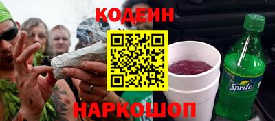 стаф Новокубанск
