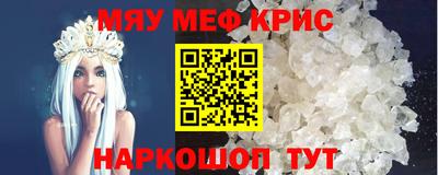 ГАЛЛЮЦИНОГЕННЫЕ ГРИБЫ Новодвинск