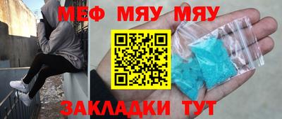 стафф Новозыбков