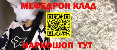 стаф Новокубанск