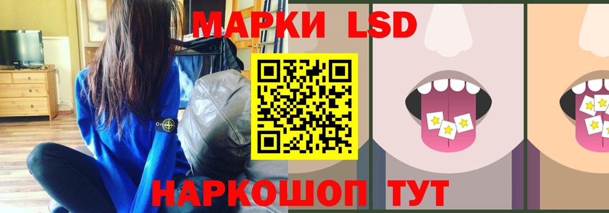 hydra как зайти  LSD-25 экстази  Вход с VPN  LSD-25 экстази ecstasy  Свободный 