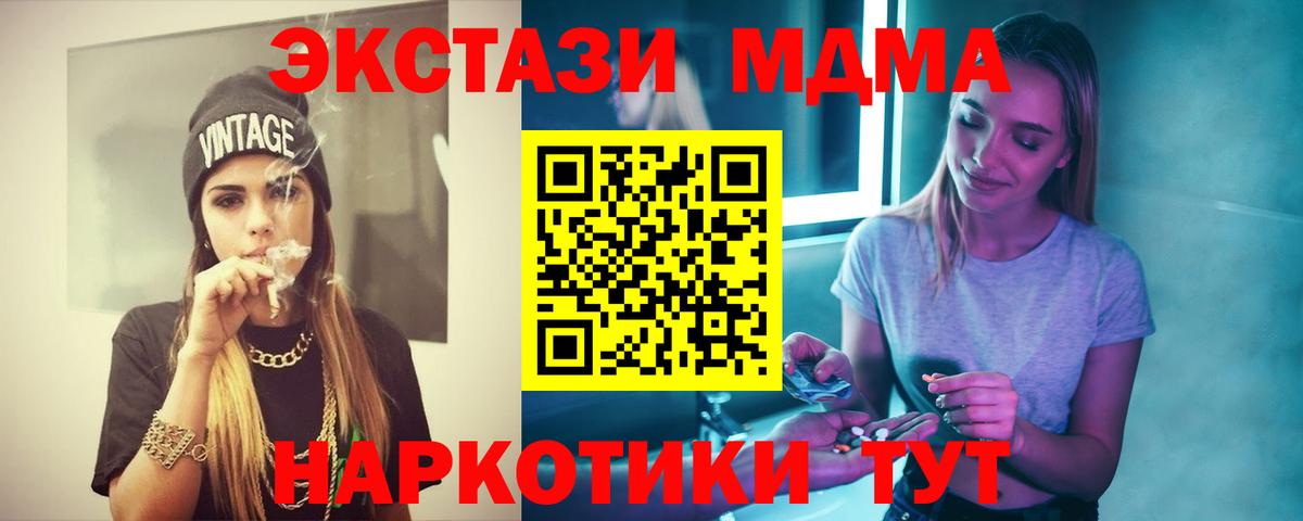 Меф   COCAIN  Конопля  Свободный  Как найти наркотики?  Вход с VPN  ГАШИШ  Каннабис  Alpha PVP СК  