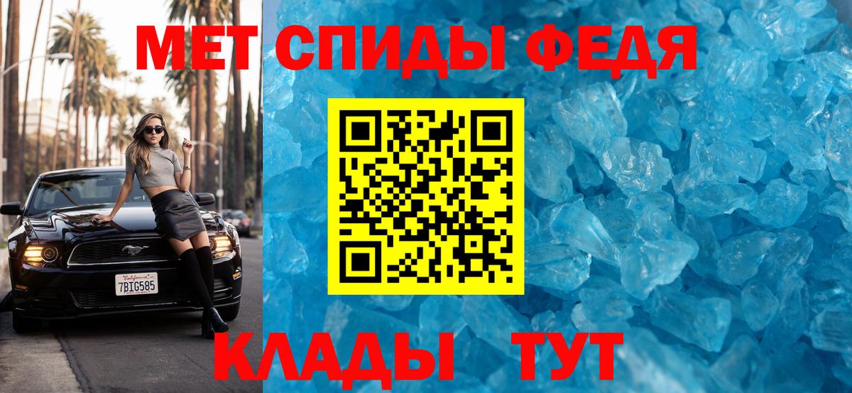 Первитин  Вход с VPN  Первитин витя  Свободный  Первитин витя 