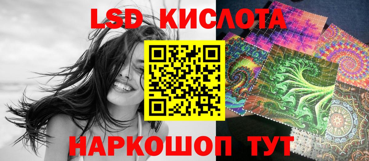 Марки NBOMe 1500мкг  Марки NBOMe 1500мкг  Марки N-bome  Вход с VPN  Свободный 