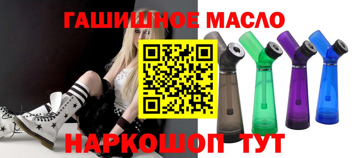 Дистиллят ТГК THC oil Свободный