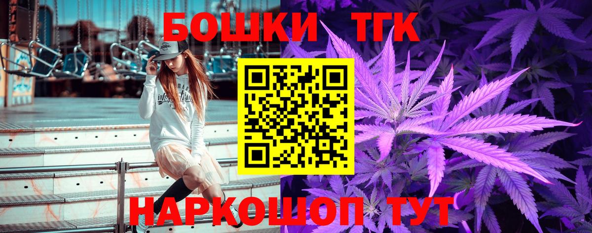 Бошки марихуана VHQ  Бошки Шишки план  Свободный  Бошки Шишки сатива  Вход с VPN  МАРИХУАНА LSD WEED 